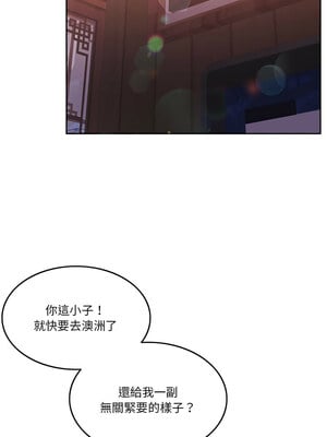 一份合約追回妳 10-11話_10_01
