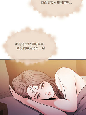 一份合約追回妳 10-11話_10_04