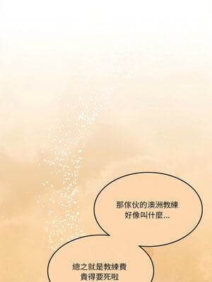 一份合約追回妳 10-11話_10_06