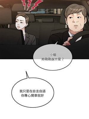 一份合約追回妳 10-11話_10_10