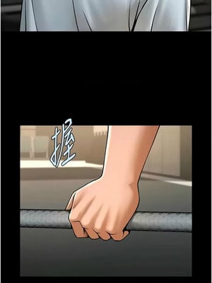 炸裂吧!巨棒 55-56話_56_06