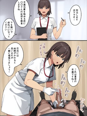 [Fanbox] Ashizuki (up to January 2024) [ブラックノート (アシズキ)] [Don't Trust and Support Irodori Comics !]_029