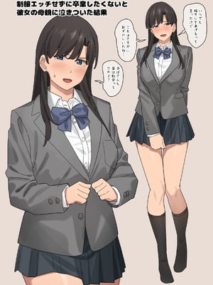 [Fanbox] Ashizuki (up to January 2024) [ブラックノート (アシズキ)] [Don't Trust and Support Irodori Comics !]_087