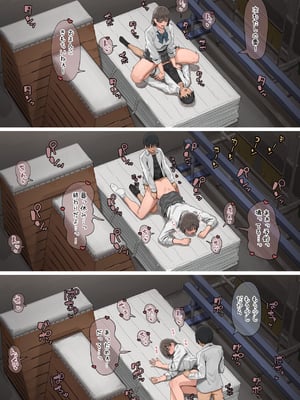 [Fanbox] Ashizuki (up to January 2024) [ブラックノート (アシズキ)] [Don't Trust and Support Irodori Comics !]_207
