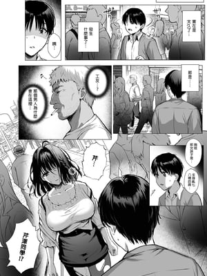 [AMAM (雨あられ)] 図書室ノ彼女 総集篇 [中文] [無修正] [DL版] (短篇日文有修)__090