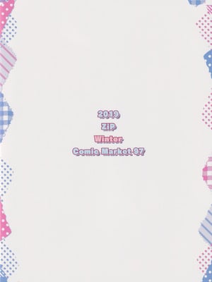 (C97) [ZiP (萌木原ふみたけ)] ベルお姉ちゃんと育む誘惑生活 (アズールレーン)｜貝爾大姐姐的哺育誘惑生活 (碧藍航線) [Pegasus個人漢化]_22