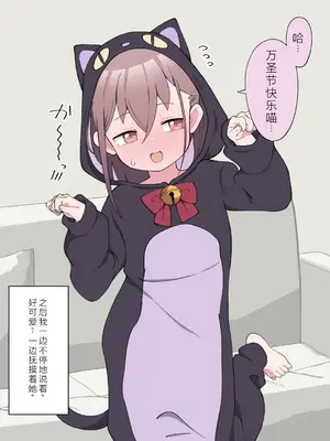 [槻木こうすけ] 兄貴の彼女になる女の子になっちゃった弟 ② [OCR+AI翻译] [DL版]_120