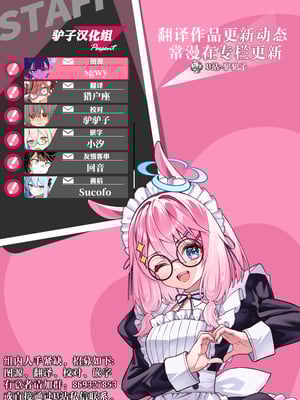 [あいがも堂 (あやかわりく)] 異世界エルフ発情の魔眼 1-7[無修正](5.5+7.5話有碼)_07p5-19