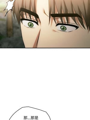 無法克制的愛 47-48話_48_10