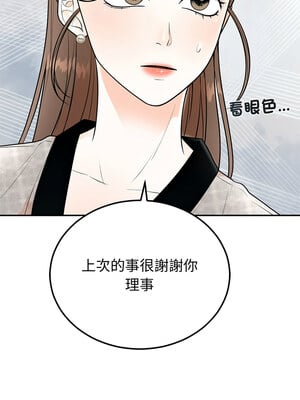 婚姻束縛 8-9話_09_02