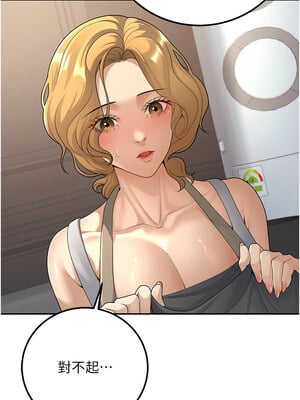 已婚學生想壞壞 10-11話_10_16