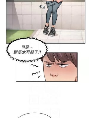 深層潔淨達人 8-9話_09_05