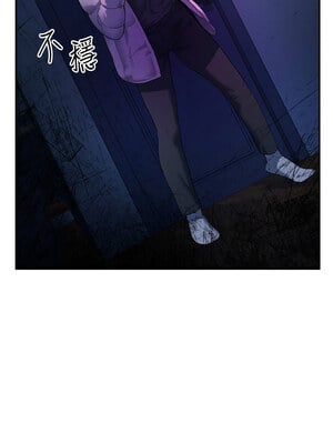 私密視角 1-8話_01_15