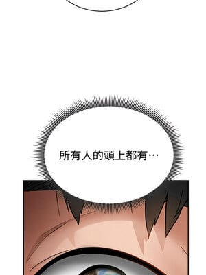 私密視角 1-8話_02_01