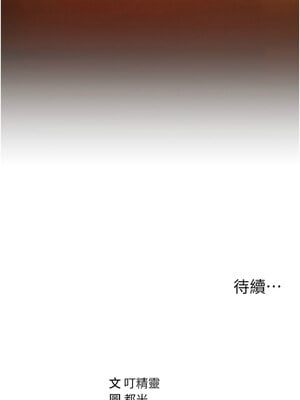 私密視角 1-8話_02_17