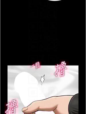 私密視角 1-8話_03_11