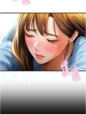 私密視角 1-8話_07_03