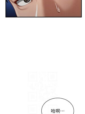 私密視角 1-8話_07_10