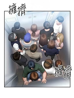 私密視角 1-8話_08_09