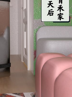 [Gou] 机械特工 02_026