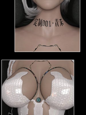 [Gou] 机械特工 02_034