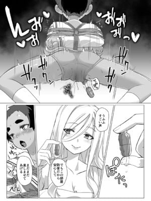 [face to face (りょう@涼)] 大きなお姉さんとの緊密な関係 [DL版]_22