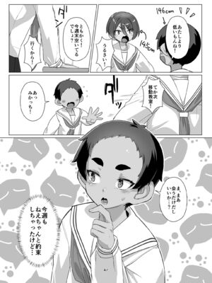 [face to face (りょう@涼)] 大きなお姉さんとの緊密な関係 [DL版]_46