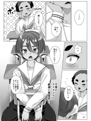 [face to face (りょう@涼)] 大きなお姉さんとの緊密な関係 [DL版]_43