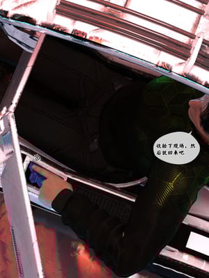 [Gou] 机械特工2-母女机器 01_018