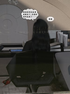 [Gou] 机械特工2-母女机器 01_030
