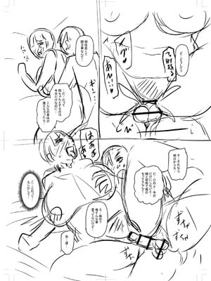 [ジロウ] 食べごろ熟女 [DL版]_250