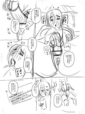 [ジロウ] 食べごろ熟女 [DL版]_302