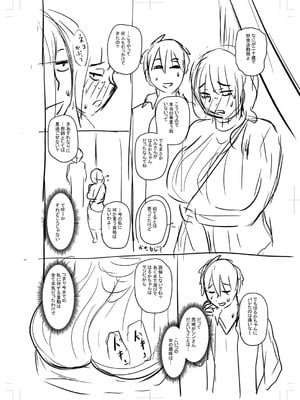 [ジロウ] 食べごろ熟女 [DL版]_305