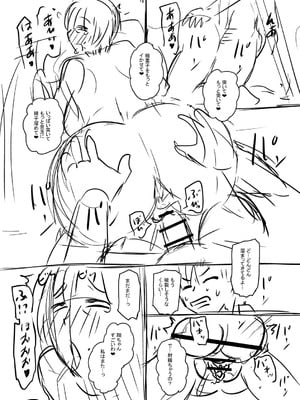 [ジロウ] 食べごろ熟女 [DL版]_280