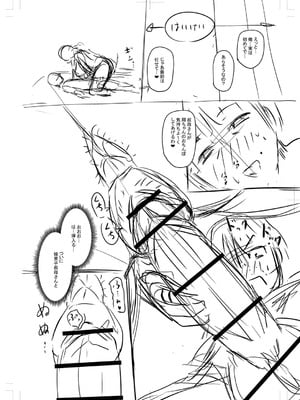 [ジロウ] 食べごろ熟女 [DL版]_245