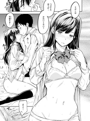 [mogg] パパに言うよ！_023