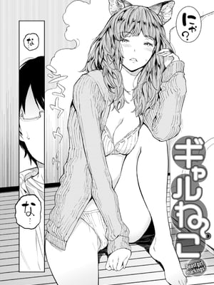 [mogg] パパに言うよ！_110