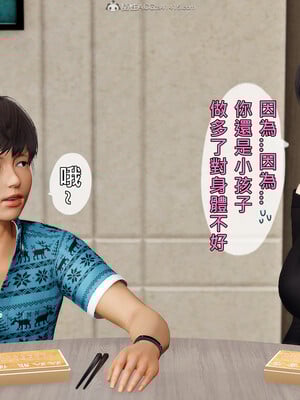 人妻诱惑 合集_00189