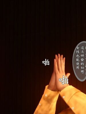 人妻诱惑 合集_00844