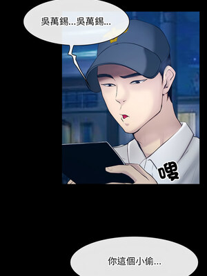 尋找初戀 27-28話_28_09