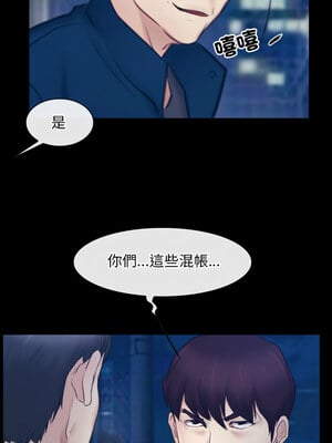 尋找初戀 27-28話_28_10