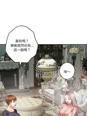 快樂之神 19-20話_20_02
