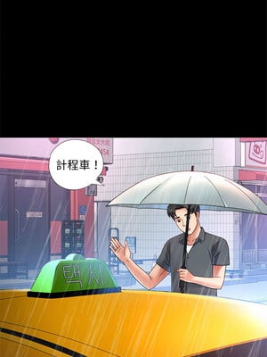 重逢鄰家姐姐 1-4話_03_04
