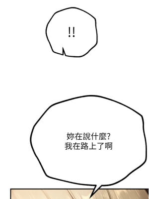 Beautiful Days 9-10話_10_12