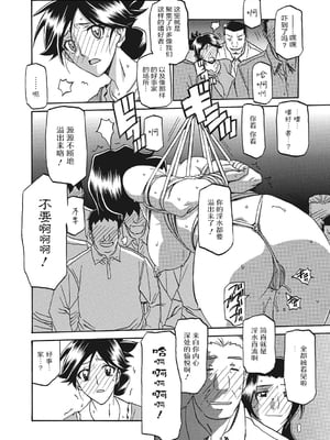 [山文京伝] 月下香の檻 1 [中国翻訳] [ELF个人汉化] [DL版]_01_098