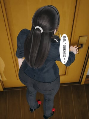 [mcl]催眠妈妈和姐姐_041