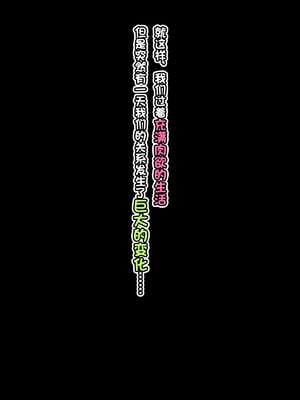 [秘密結社ヴァニタス] ヤバいとこから金借りたらヤバい女とヤバいことになったんだが [翻车鱼个人汉化]_66