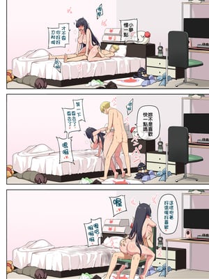 [闇夢館 (Darkmaya)] 魔女と子羊 1-3  [中国語] [無修正]_120