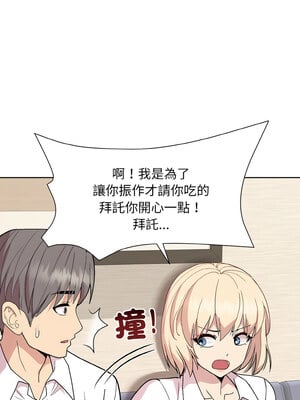 冰山主管的秘密興趣 28-29話_29_10