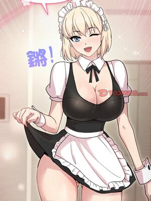 冰山主管的秘密興趣 28-29話_29_12